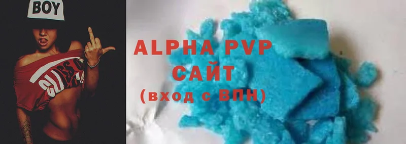 A-PVP Crystall  купить наркотик  Борзя 