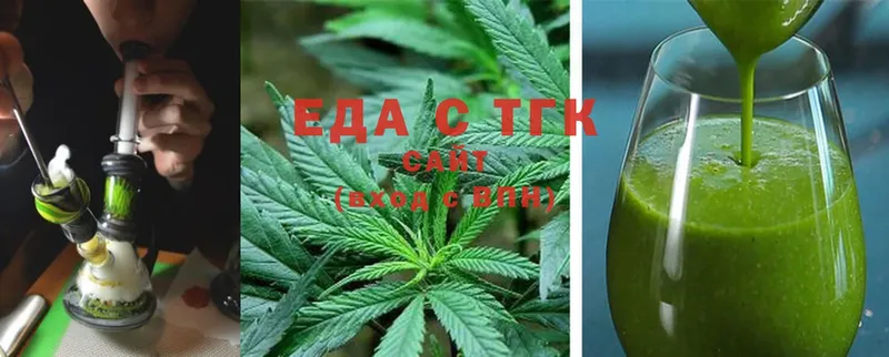 Еда ТГК конопля  Борзя 